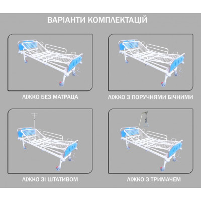 Кровать медицинская ЛФк 3.1.3.1.М передвижная для лежачих больных и инвалидов Кровать медицинская ЛФк 3.1.3.1.М передвижная для лежачих больных и инвалидов фото 2