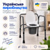 Стілець-туалет PMED-102 — регульований, складаний, до 120 кг фотографія 7