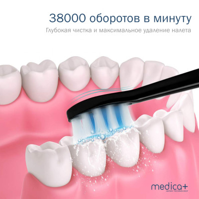 Ультразвуковая зубная щетка Medica+ PROBRUSH 9.0 black + насадки (6 шт) Ультразвуковая зубная щетка Medica+ PROBRUSH 9.0 black + насадки (6 шт) фото 8