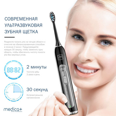 Ультразвуковая зубная щетка Medica+ PROBRUSH 9.0 fuchsia + насадки (6 шт) Ультразвуковая зубная щетка Medica+ PROBRUSH 9.0 fuchsia + насадки (6 шт) фото 5