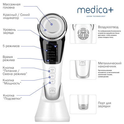 Мікрострумовий RF Lifting Масажер для обличчя Skin Lifting 7.0 White - EMS, LED Мікрострумовий RF Lifting Масажер для обличчя Skin Lifting 7.0 White - EMS, LED фотографія 4