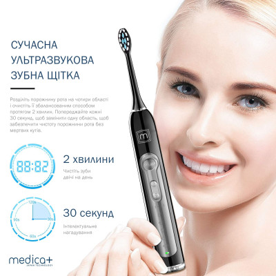 Ультразвуковая зубная щетка Medica+ PROBRUSH 9.0 white + насадки (10 шт) Ультразвуковая зубная щетка Medica+ PROBRUSH 9.0 white + насадки (10 шт) фото 9