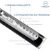 Ультразвуковая зубная щетка Medica+ PROBRUSH 9.0 black фото 6