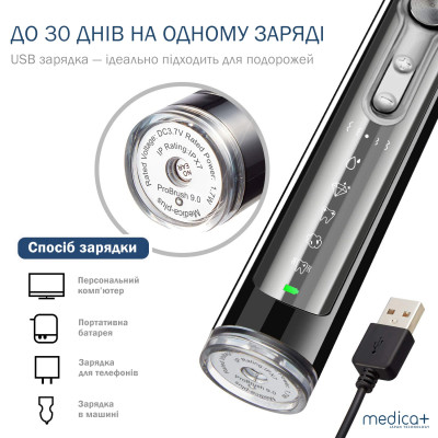 Ультразвуковая зубная щетка Medica+ PROBRUSH 9.0 white + насадки (10 шт) Ультразвуковая зубная щетка Medica+ PROBRUSH 9.0 white + насадки (10 шт) фото 3