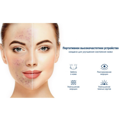 Ультразвуковой скрабер для лица кожи Medica+ Vibroskin 5.0 Ультразвуковой скрабер для лица кожи Medica+ Vibroskin 5.0 фото 7