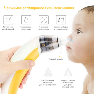 Назальный аспиратор (соплеотсос) MEDICA+ NOSE CLEANER 3.0 (Япония) фото 3 