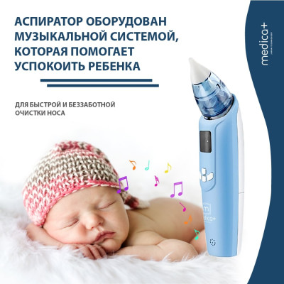Назальный аспиратор (соплеотсос) MEDICA+ NOSE CLEANER 7.0 (Япония) фото 4 