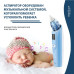 Назальный аспиратор (соплеотсос) MEDICA+ NOSE CLEANER 7.0 (Япония) фото 4 