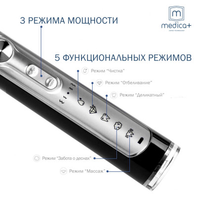 Ультразвуковая зубная щетка Medica+ PROBRUSH 9.0 fuchsia + насадки (6 шт) Ультразвуковая зубная щетка Medica+ PROBRUSH 9.0 fuchsia + насадки (6 шт) фото 8