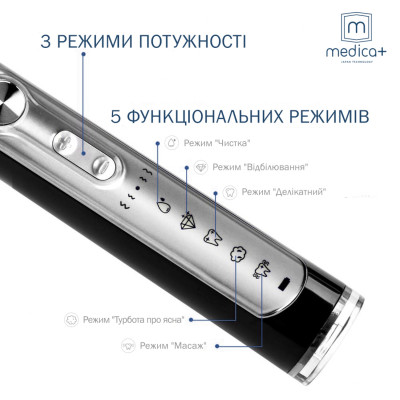 Ультразвуковая зубная щетка Medica+ PROBRUSH 9.0 white + насадки (10 шт) Ультразвуковая зубная щетка Medica+ PROBRUSH 9.0 white + насадки (10 шт) фото 4