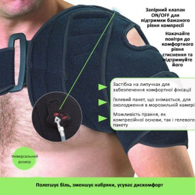 Холодово-компресійний бандаж на плече LuMark фотографія 2 