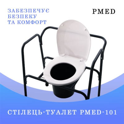 Стул туалет нерегулируемый складной PMED-101 для инвалидов пожилых больных кресло Стул туалет нерегулируемый складной PMED-101 для инвалидов пожилых больных кресло фото 2