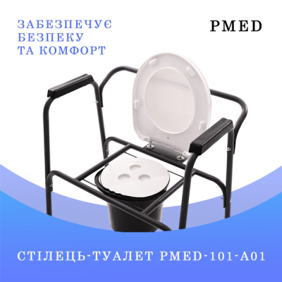 Стул туалет нерегулируемый складной PMED-101-A01 для инвалидов пожилых больных кресло Стул туалет нерегулируемый складной PMED-101-A01 для инвалидов пожилых больных кресло фото 2