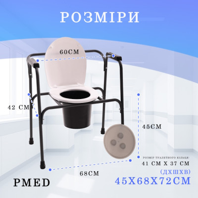 Стул туалет нерегулируемый складной PMED-101-A01 для инвалидов пожилых больных кресло Стул туалет нерегулируемый складной PMED-101-A01 для инвалидов пожилых больных кресло фото 3