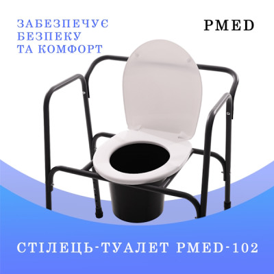 Стілець туалет регульований складний PMED-102 для інвалідів літніх хворих крісло Стілець туалет регульований складний PMED-102 для інвалідів літніх хворих крісло фотографія 2
