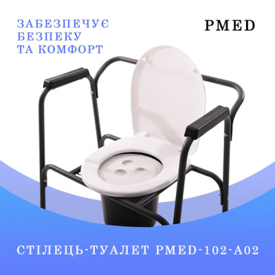 Стул туалет регулируемый складной PMED-102-A02 для инвалидов пожилых больных кресло фото 2 