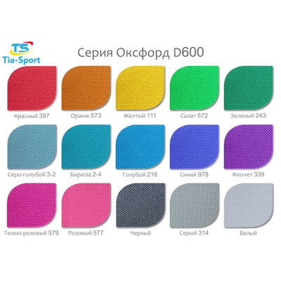 Крісло пуфик Сонечко TIA-SPORT Крісло пуфик Сонечко TIA-SPORT фотографія 3