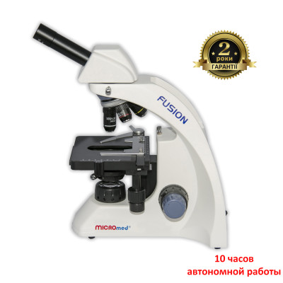 Микроскоп MICROmed Fusion FS-7510 Микроскоп MICROmed Fusion FS-7510 фото 2