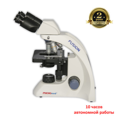 Микроскоп MICROmed Fusion FS-7620 (планахроматические объективы) Микроскоп MICROmed Fusion FS-7620 (планахроматические объективы) фото 2