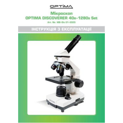 Мікроскоп OPTIMA (A11-1509 MB-Dis 01-202S Gift Set) Мікроскоп OPTIMA (A11-1509 MB-Dis 01-202S Gift Set) фотографія 7