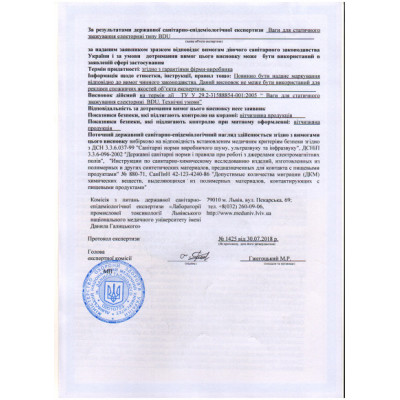 Ростомір медичний BDU300-Medical+ з вагами для зважування людей Ростомір медичний BDU300-Medical+ з вагами для зважування людей фотографія 16