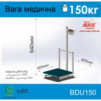 Ваги медичні BDU150-Medical для зважування людей