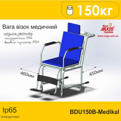 Ваги-візок медичні BDU150B-Medikal для зважування людей