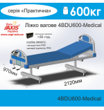 Ваги-ліжко медичні 6BDU600-Mediсal для зважування людей
