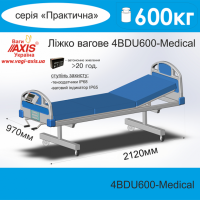 Ваги-ліжко медичні 6BDU600-Mediсal для зважування людей