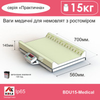 Ваги медичні BDU15-Medical для зважування новонароджених дітей