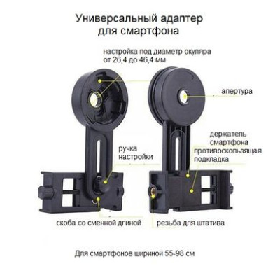 Мікроскоп Optima Explorer 40x-400x + смартфон-адаптер Мікроскоп Optima Explorer 40x-400x + смартфон-адаптер фотографія 9