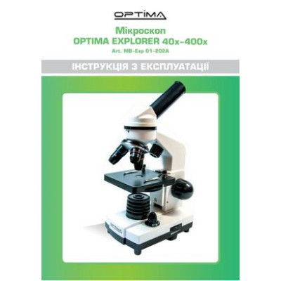 Мікроскоп Optima Explorer 40x-400x + смартфон-адаптер Мікроскоп Optima Explorer 40x-400x + смартфон-адаптер фотографія 10