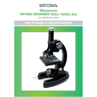 Мікроскоп Optima Beginner 300x-1200x подарунковий набір Мікроскоп Optima Beginner 300x-1200x подарунковий набір фотографія 9