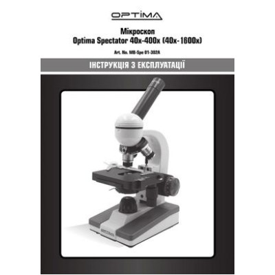 Мікроскоп Optima Spectator 40x-1600x Мікроскоп Optima Spectator 40x-1600x фотографія 7