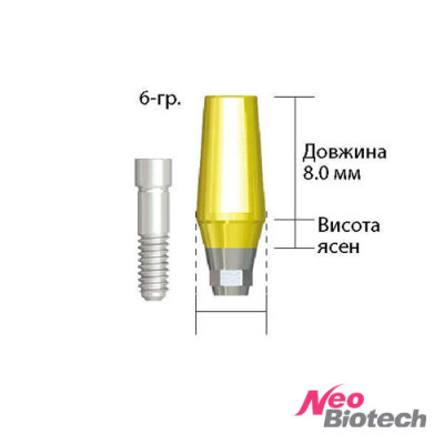 Абатмент IS прямой препаровочный, з 6-гран. d=5.7 х h=2,0 х L=8.0 фото 2 