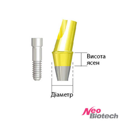 Абатмент кутовий 15 град., d=5.7, h=4.0 ,без 6-гран. Абатмент кутовий 15 град., d=5.7, h=4.0 ,без 6-гран. фотографія 2