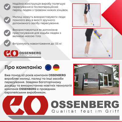 Підлокітна милиця Ossenberg Klassiker 220 DKAu фіолетовий фотографія 8 