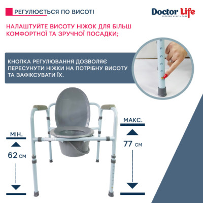 Стул-туалет VZT-10595 со спинной складной стул туалетный горшок для взрослых больных Стул-туалет VZT-10595 со спинной складной стул туалетный горшок для взрослых больных фото 8