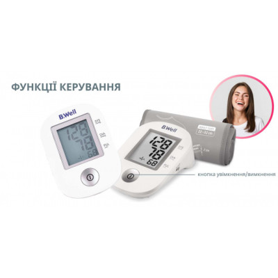 Тонометр автоматичний B.Well PRO-33 електронний вимірювач артеріального тиску (манжета розмір М, без адаптера) Тонометр автоматичний B.Well PRO-33 електронний вимірювач артеріального тиску (манжета розмір М, без адаптера) фотографія 10