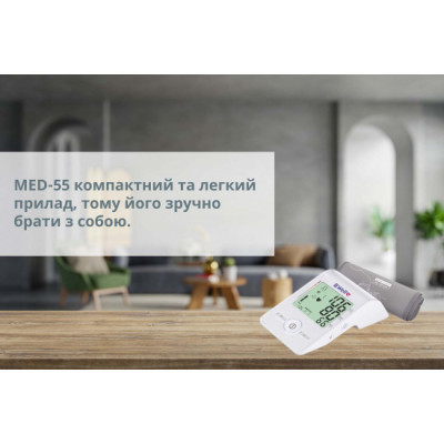 Тонометр автоматичний B.Well MED-55 електронний вимірювач артеріального тиску Тонометр автоматичний B.Well MED-55 електронний вимірювач артеріального тиску фотографія 6