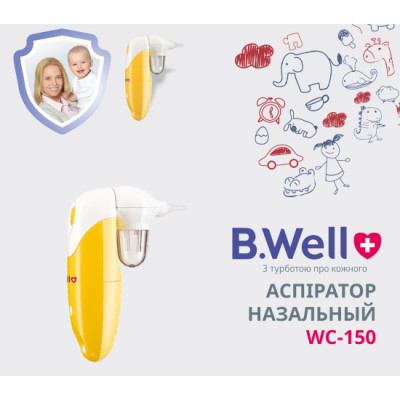 Назальный аспиратор (соплеотсос) WC-150 Назальный аспиратор (соплеотсос) WC-150 фото 2