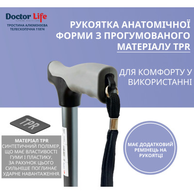 Трость с одной опорой 11874/SZ-G с Т-образной рукояткой палочка для ходьбы Трость с одной опорой 11874/SZ-G с Т-образной рукояткой палочка для ходьбы фото 4