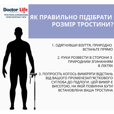 Трость с одной опорой 11874/SZ-G с Т-образной рукояткой палочка для ходьбы Трость с одной опорой 11874/SZ-G с Т-образной рукояткой палочка для ходьбы фото 6