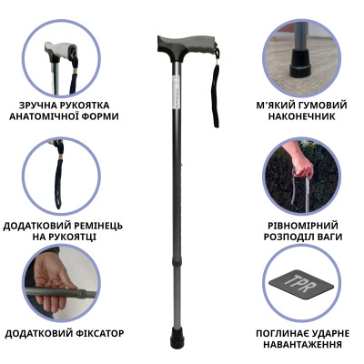 Трость с одной опорой 11874/SZ-G с Т-образной рукояткой палочка для ходьбы Трость с одной опорой 11874/SZ-G с Т-образной рукояткой палочка для ходьбы фото 9