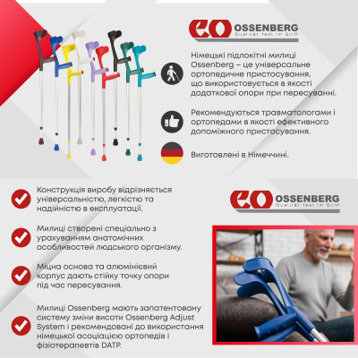 Підлокітна милиця Ossenberg Klassiker 220 DASK сірий Підлокітна милиця Ossenberg Klassiker 220 DASK сірий фотографія 10