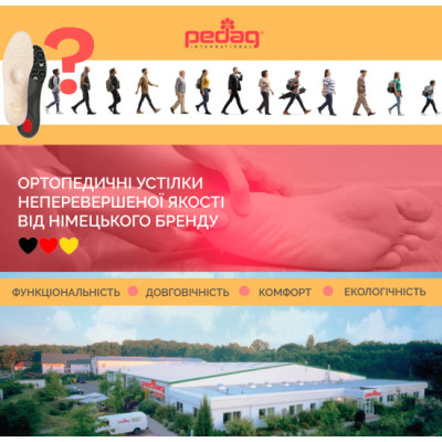 Ортопедичні внутрішні устілки Magic Step Plus Ортопедичні внутрішні устілки Magic Step Plus фотографія 8