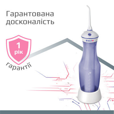Портативный ирригатор для полости рта B.Well TH-917 фото 8 