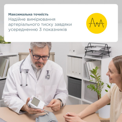 Автоматичний тонометр B.Well MED-50 Автоматичний тонометр B.Well MED-50 фотографія 6