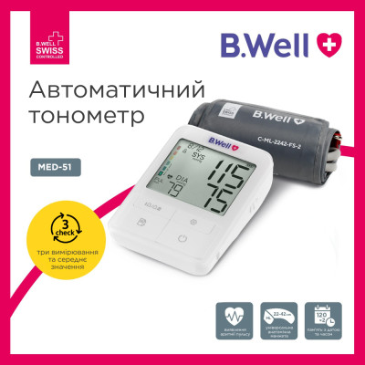 Автоматичний тонометр B.Well MED-51 з адаптером фотографія 2 
