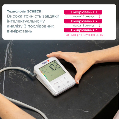 Автоматичний тонометр B.Well MED-51 з адаптером фотографія 4 